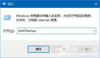 win10定时清空回收站的详细步骤