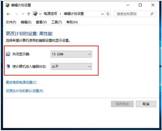 win10锁屏后保证程序运行正常的具体方法(5)