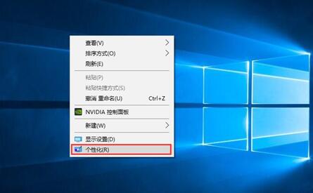 Win10系统备份主题的详细方法