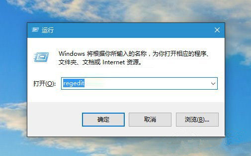 Win10下设置任务栏透明度的操作方法(1)