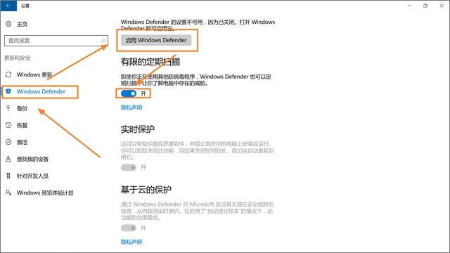 win10系统实用使用技巧 小编推荐(5)