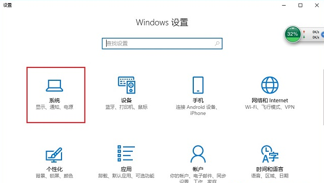 win10怎么清理c盘空间