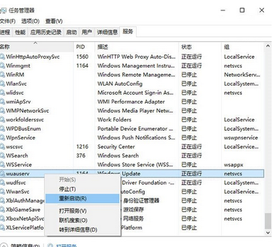 win10系统更新卡在0%怎么解决