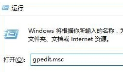 Win10系统清空搜索记录的方法