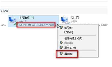 win10连手机热点总是断(6)