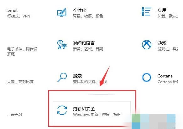 解决win10更新一直安装失败的方法