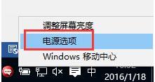 win10系统点击关机就自动重启怎么解决