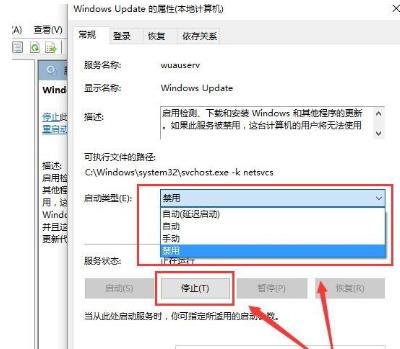 win10系统更新卡住不动如何处理(2)