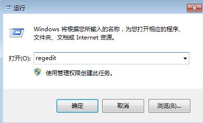 如何解决win10系统经常关机关不掉的问题