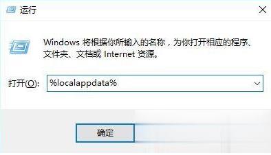 win10快捷方式图标显示异常怎么办(1)