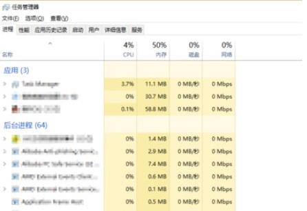 win10双击steam图标没反应怎么办(1)