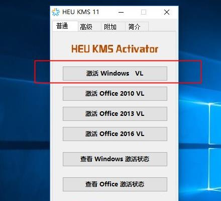 激活windows转到设置以激活怎么解决(1)