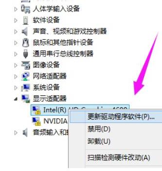 win10系统更新显卡驱动的两种方法(1)