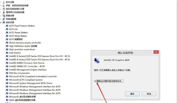 win10系统更新显卡驱动的两种方法(2)