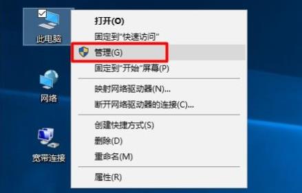 win10打开设备管理器的四种方法