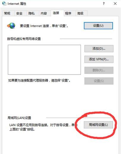 电脑无法打开战网客户端提示Battle.net Update Agent已停止工作(3)