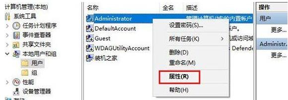 Win10开启QQ远程控制后点不动任何东西怎么办(4)