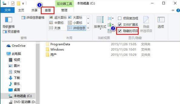 Win10桌面图标显示不正常怎么办(3)