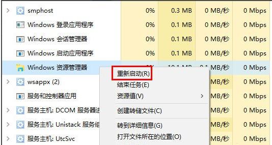 Win10桌面图标显示不正常怎么办(7)