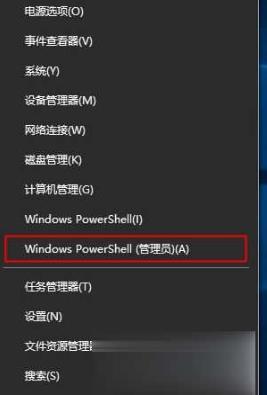 windows10怎么激活(3)