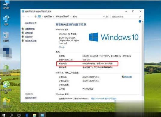 win10 64位最低配置是什么