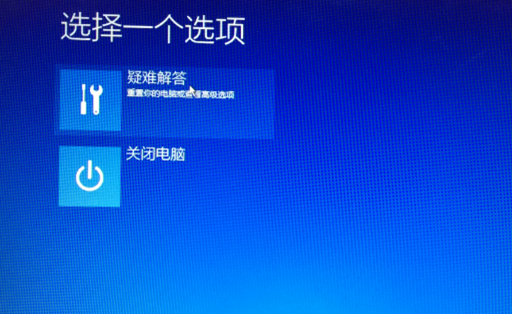 Win10使用系统恢复介质还原系统的方法(3)