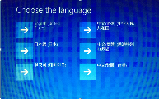 Win10使用系统恢复介质还原系统的方法(1)