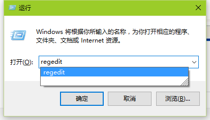 win10电脑开机自检怎么取消