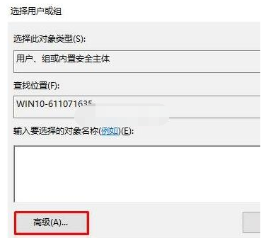 win10删除文件需要管理员权限怎么办(2)