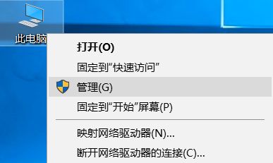 win10笔记本麦克风说话没声音怎么办