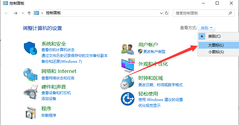 win10如何设置快速启动