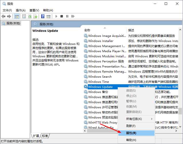 windows10系统自动更新怎么关闭(4)