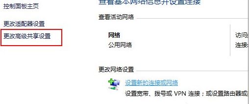 win10系统怎么启用网络发现(3)