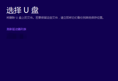 如何升级成win10(9)