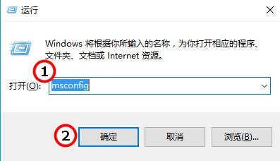 win10设置干净启动的方法(1)