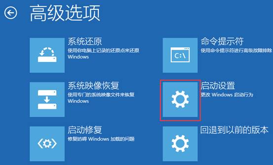 win10系统怎样进入安全模式(5)