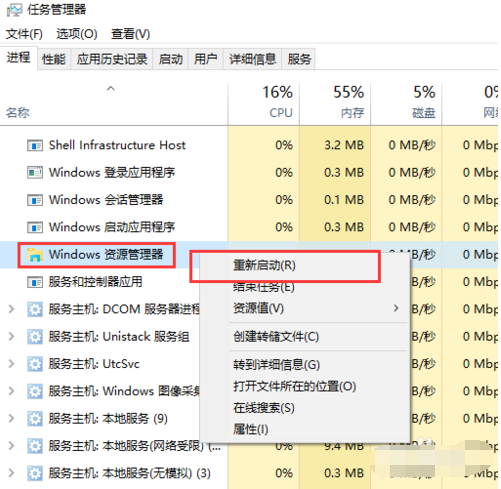 win10任务栏怎么设置透明(8)