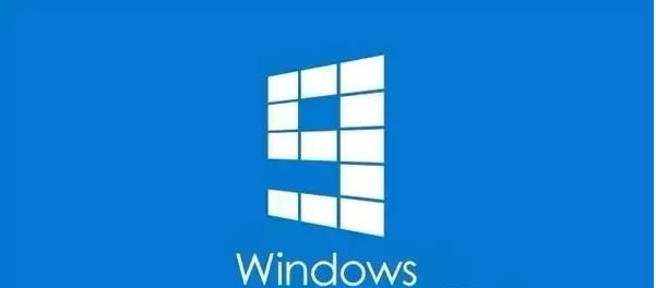 windows9系统真的有吗