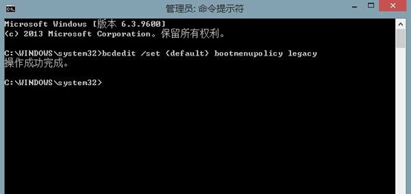 Win10系统怎么设置开机按F8进入安全模式(4)