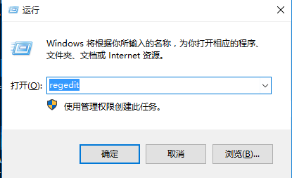 Win10系统怎么将传统照片查看器设置为默认应用(3)