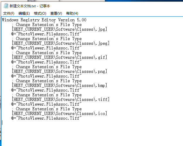 Win10系统怎么将传统照片查看器设置为默认应用(8)