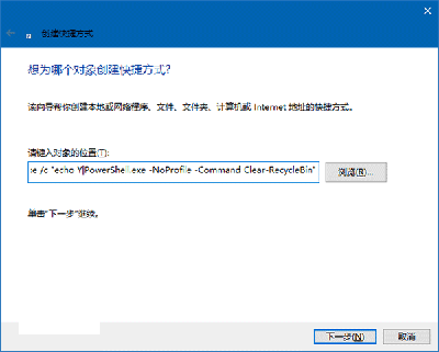 Win10回收站怎么自动清空(1)