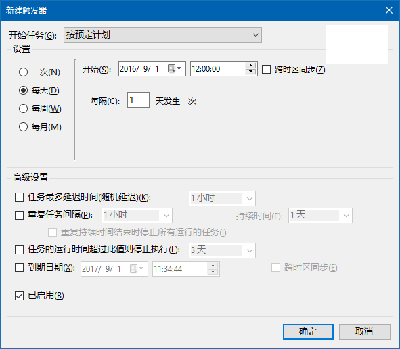 Win10回收站怎么自动清空(10)