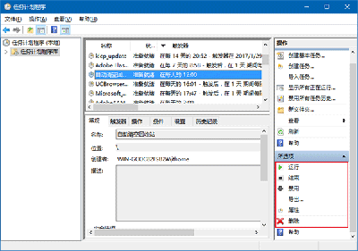 Win10回收站怎么自动清空(15)