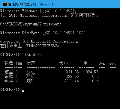 Win10怎么解除U盘“写保护”功能(2)