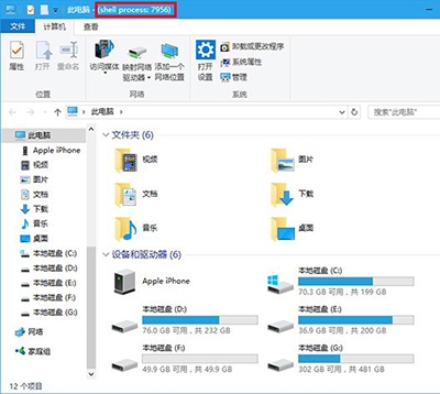 win10文件资源管理器标题栏怎么显示进程ID