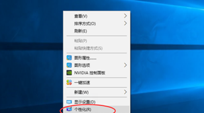 Win10系统设置彩色标题栏图文步骤