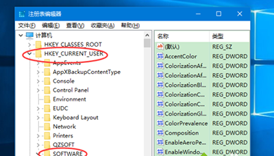 Win10系统设置彩色标题栏图文步骤(3)