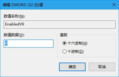 Win10关闭Edge浏览器SmartScreen筛选器方法(3)