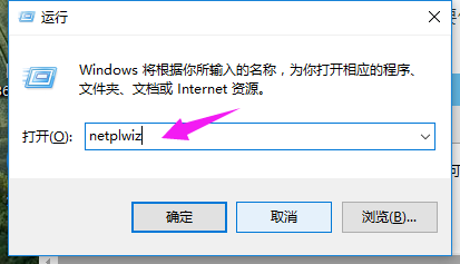 win10怎么取消登录密码(1)